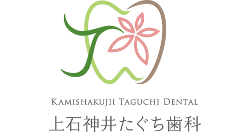 歯周病治療についてご説明します。｜当院からのお知らせ・医院ブログ
